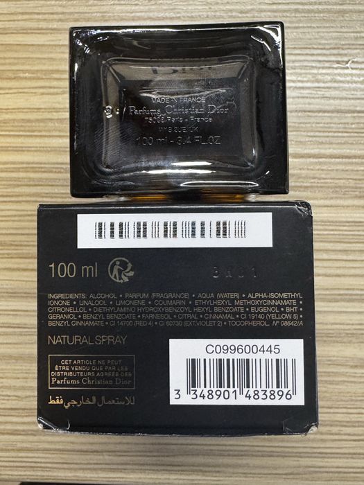 Dior Homme Parfum