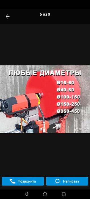Алмазное бурения Алмазная реска Бетон кесиш/тешиш стаяшка/асфалт кесиш