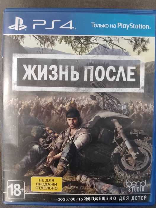 Продам игры на PS4 на дисках
