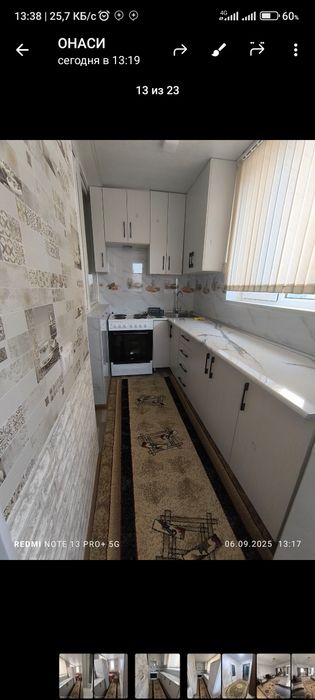 Аренда квартира своя