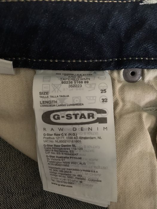 Дамски дънки G-stat