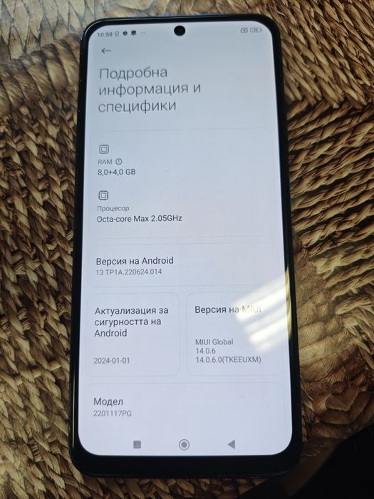 Xiaomi POCO M4 Pro 256GB