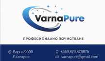 Пране на мека мебел | Почистване на апартаменти, офиси и входове.