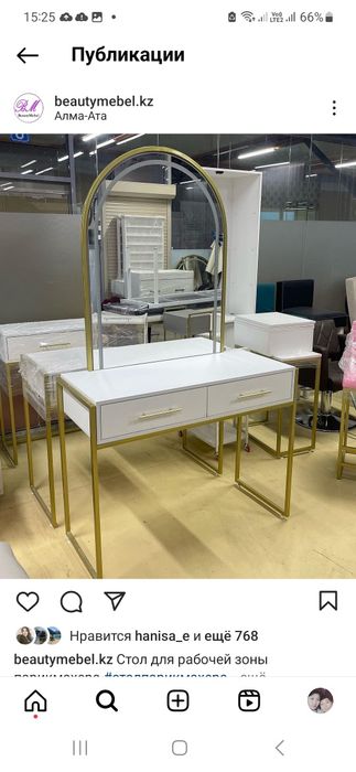 Стол для визажиста