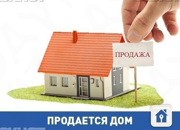 Ховли Уй сотилади