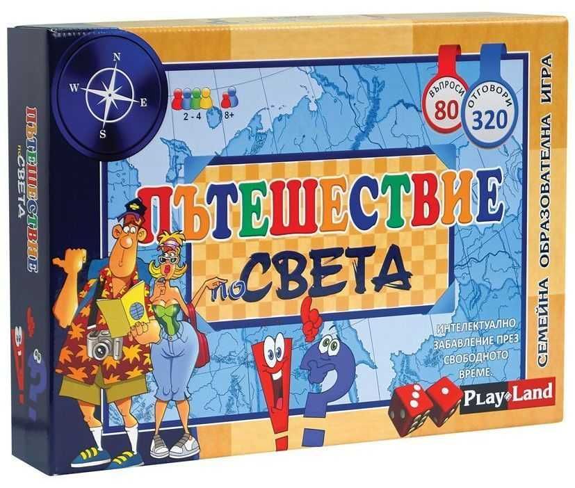 Настолна игра:  Пътешествие по света, 8+