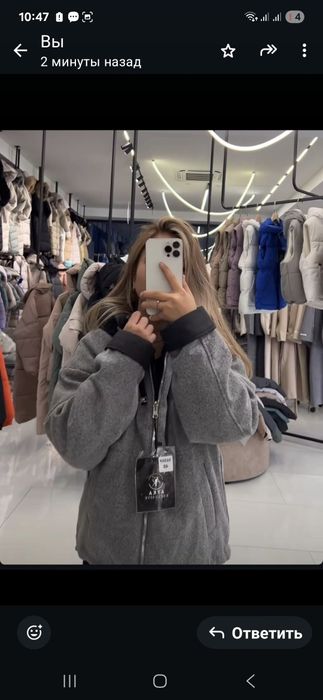 Куртка зимняя двухсторонняя