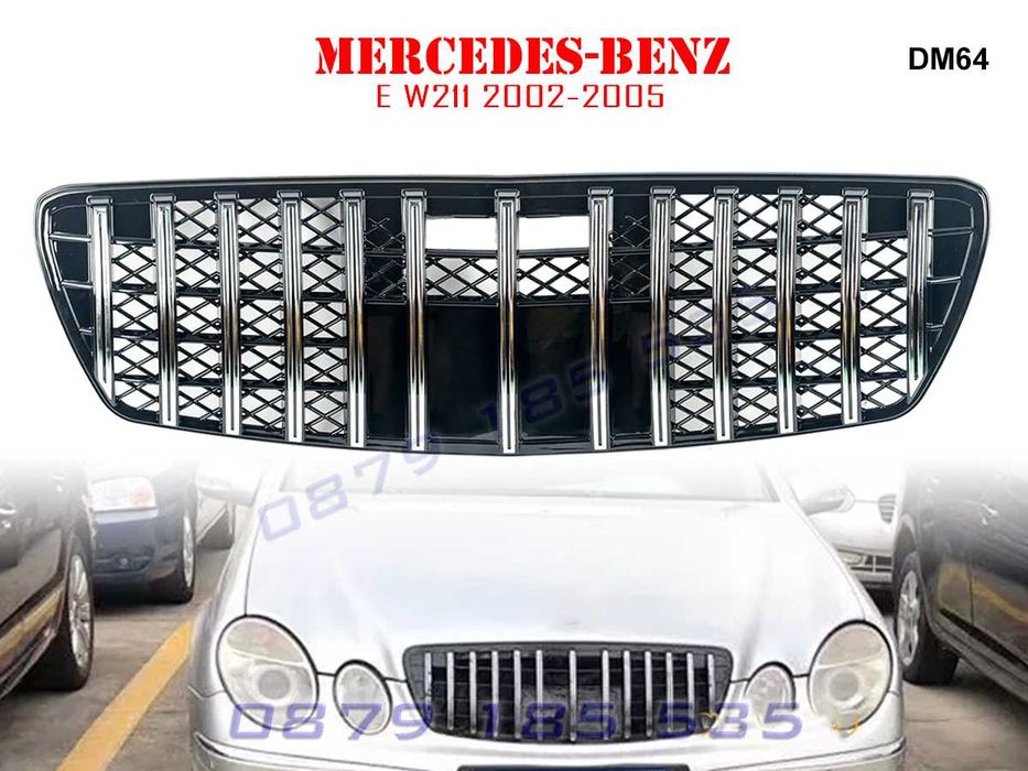 Предна решетка GT Mercedes E W211 02-05г тунинг грил мерцедес е