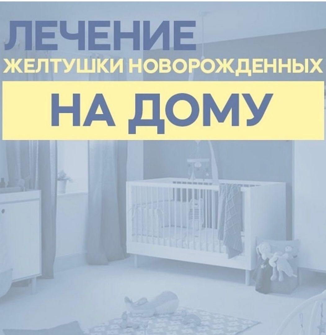Фотолампа  (100% еффект)