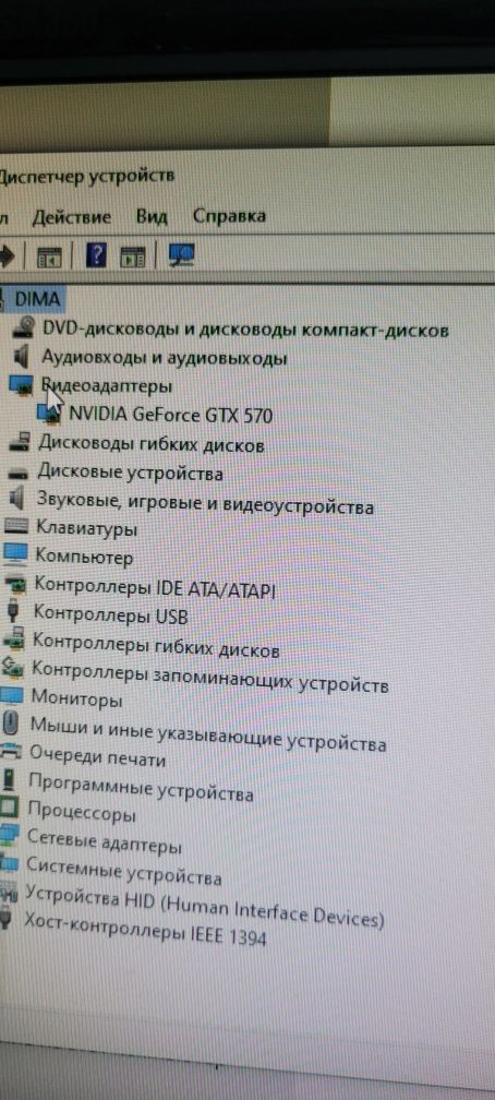 Компьютер core i7