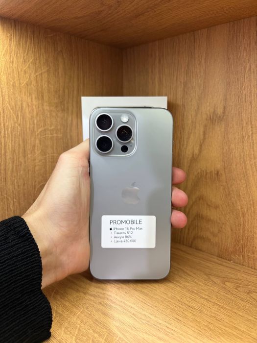 Iphone 15 pro max айфон 16 про макс