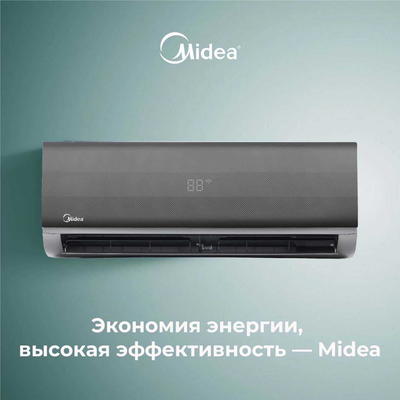 Бытовой кондиционер Midea inverter 12