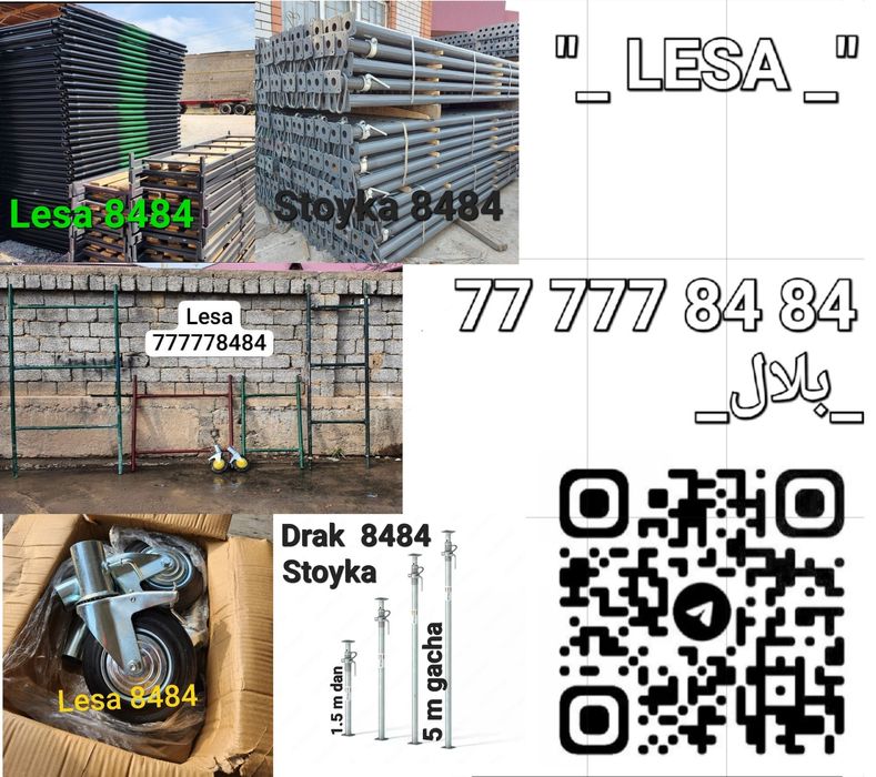 Lesa arenda. Balonli lesa Zinalar uchun leaa