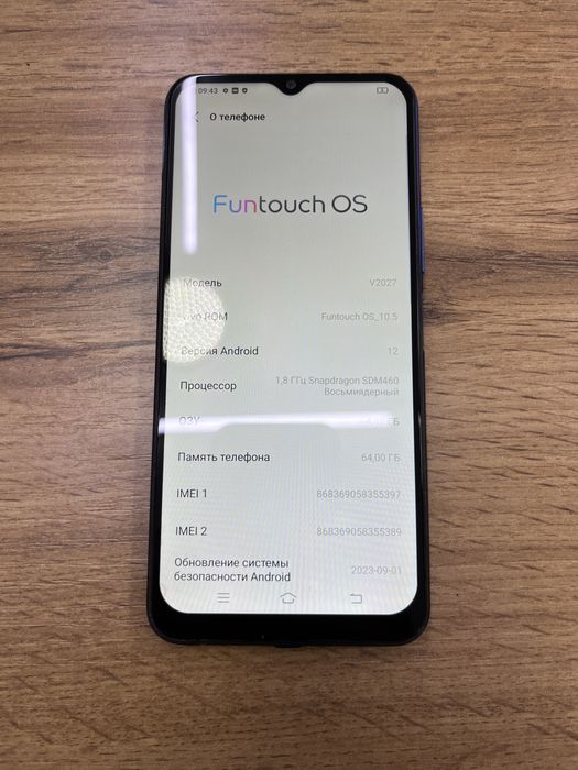Телефон Vivo Y20 в хорошем состоянии
