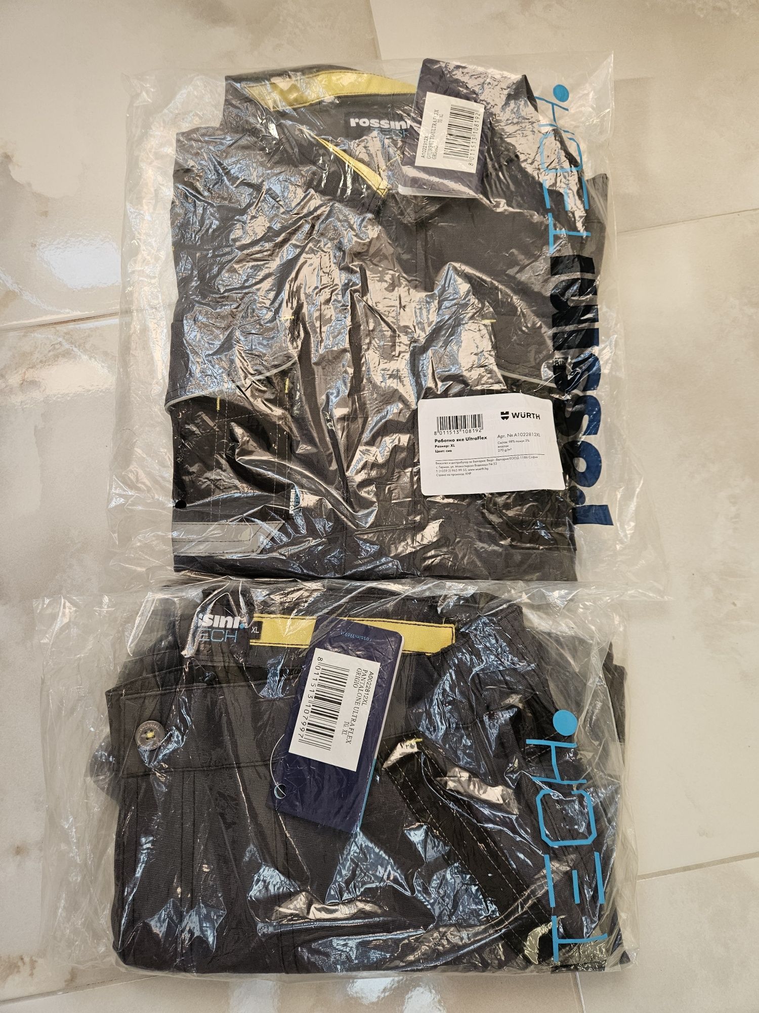 Wurth яке и панталон UltraFlex XL