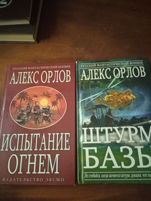 Книги жанр фантастика