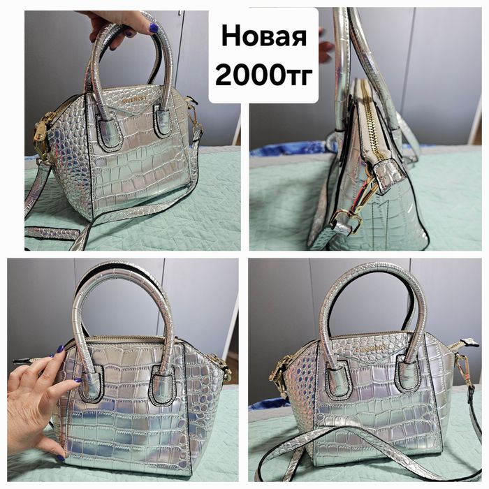 Продам новые сумки