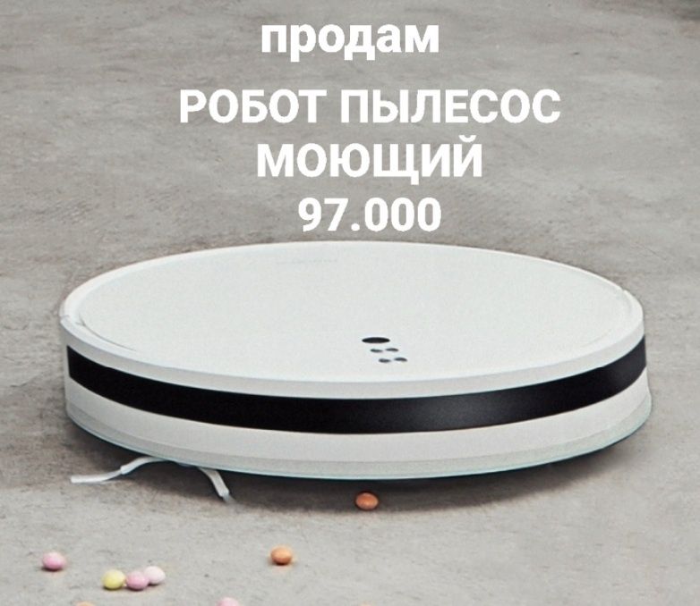 Робот пылесос DREAME Robot Vacuum-Mop F9 белый