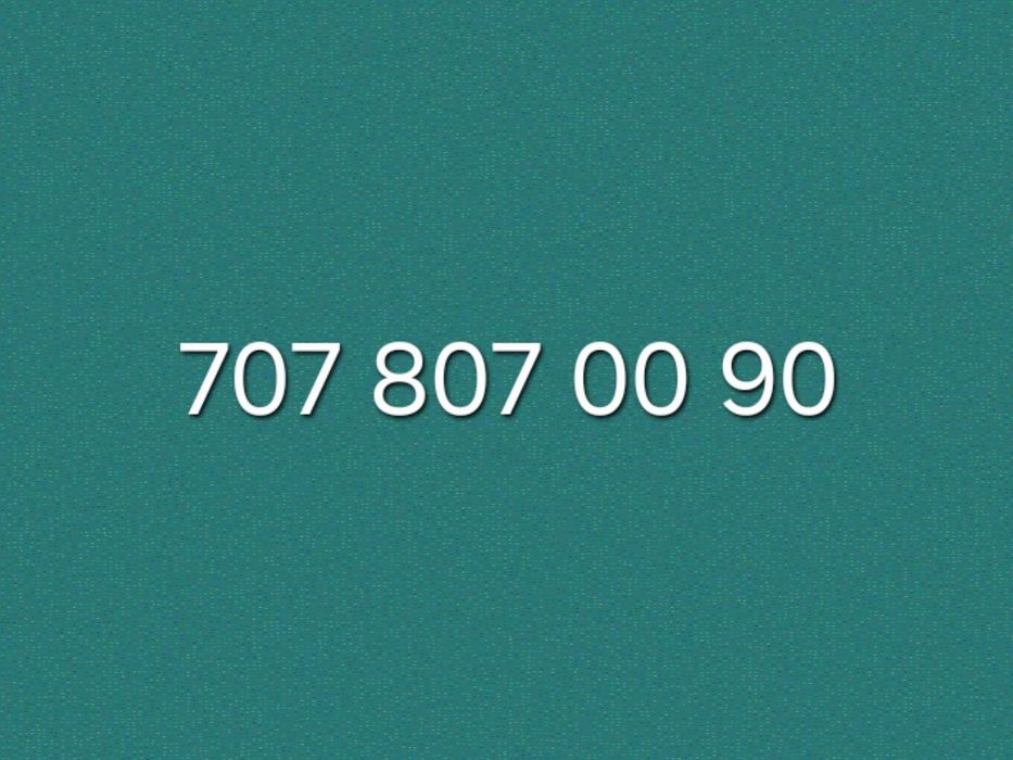 Продам номер теле2