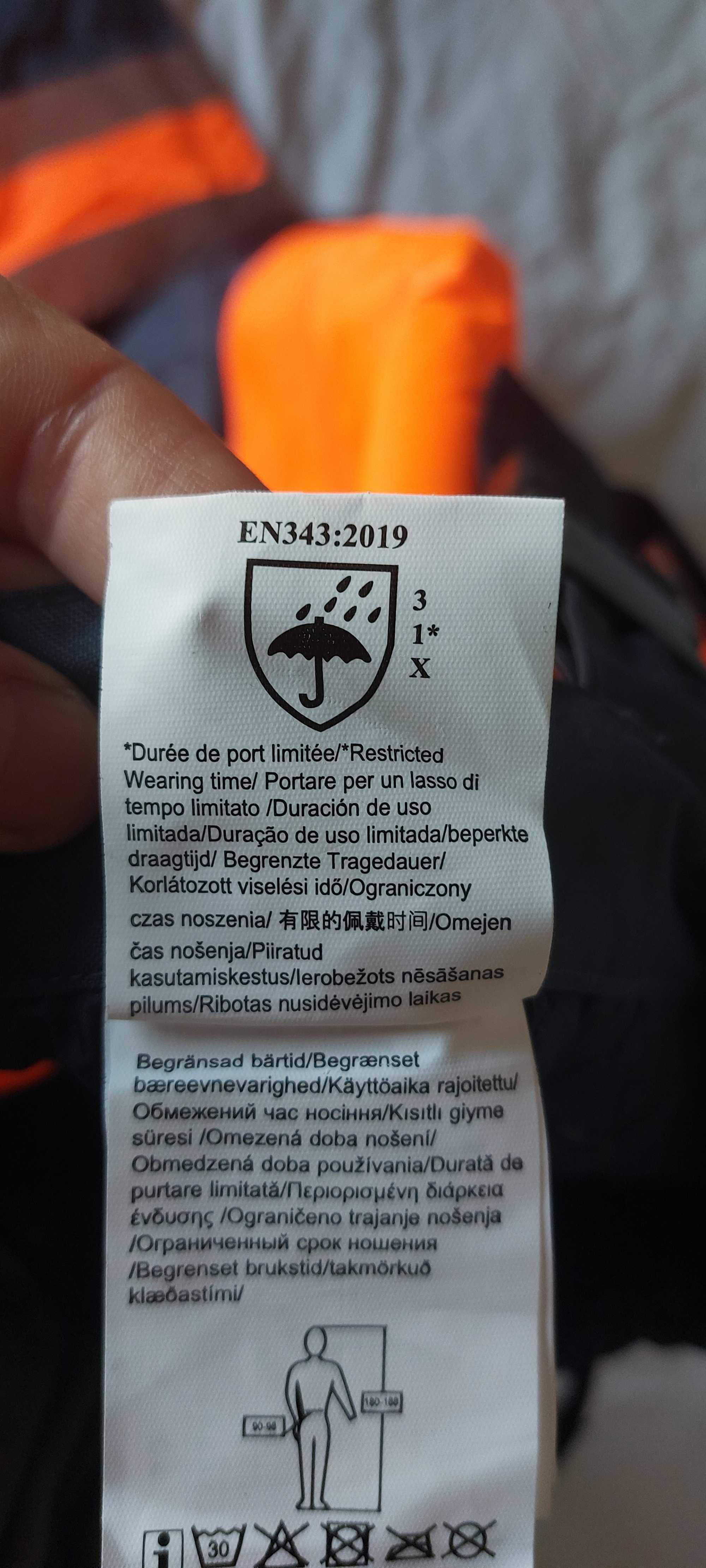 Панталон Работен Водоустойчив