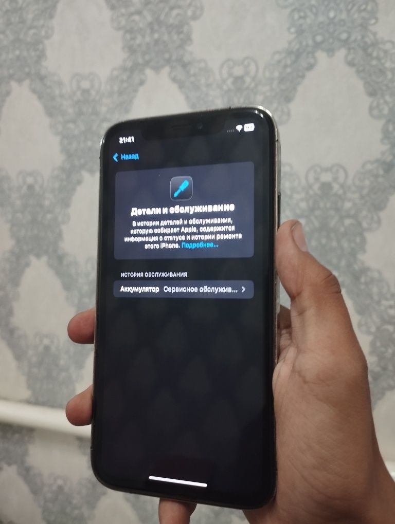 iPhone XR (14Pro) korpusda