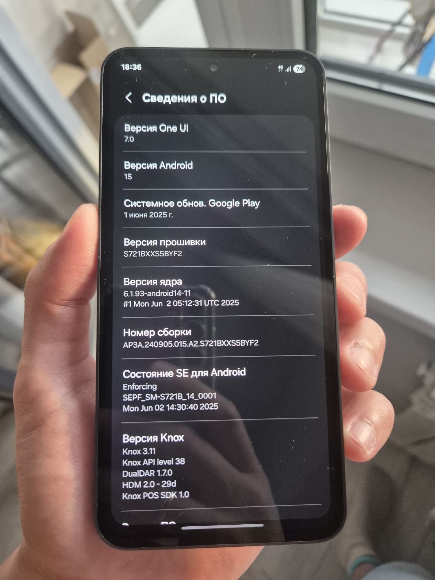 Samsung s24 с коробкой
