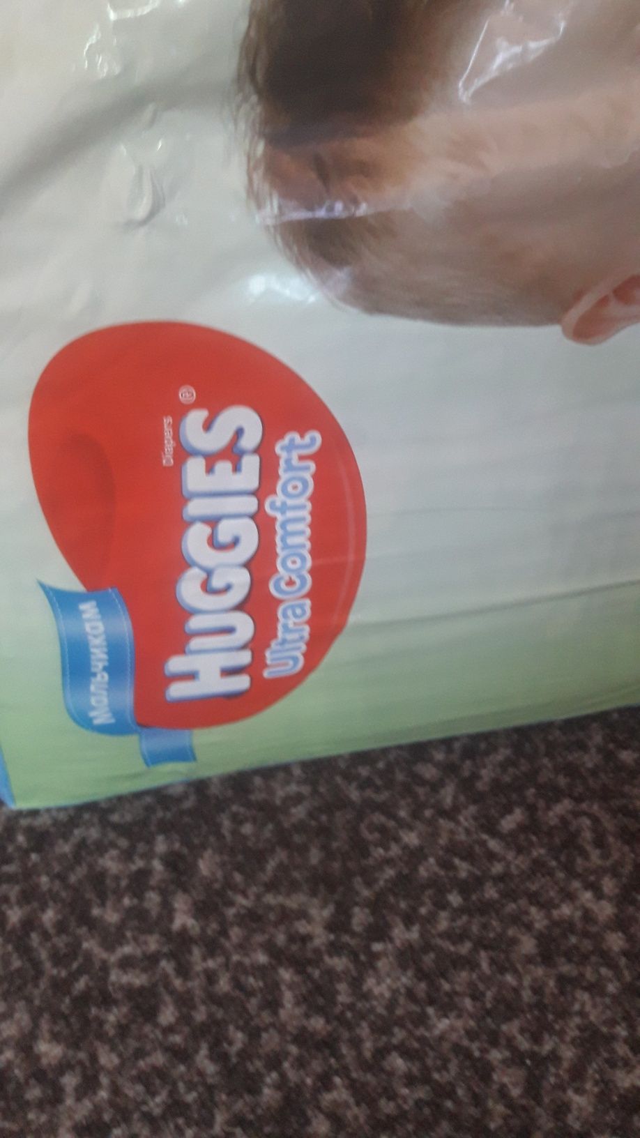 Подгузники      Huggies ultra comfort