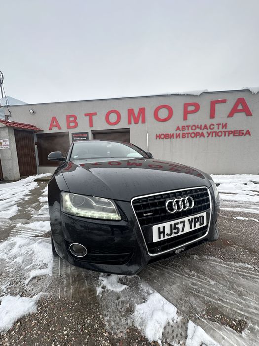 Audi A5 На Части3.0TDI6скCAPA