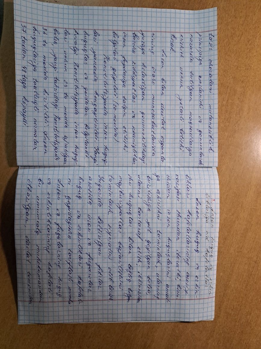 Konspekt, referat qo‘lda yoki kompyuterda yozib beraman.