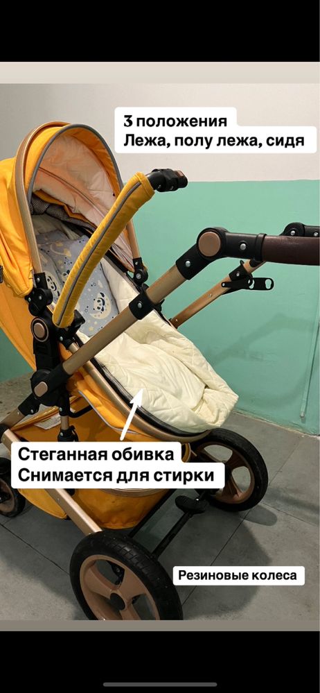 Продам трансформер коляску TEKNUM