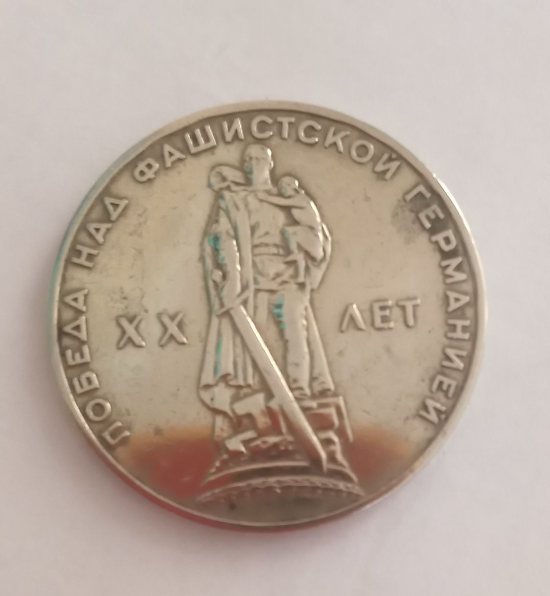 Продам монеты СССР