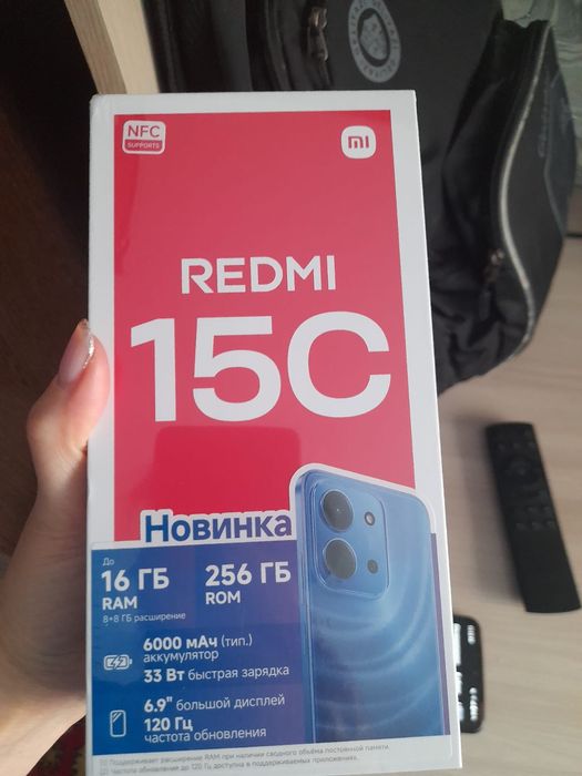 Редми 15с новый в коробке