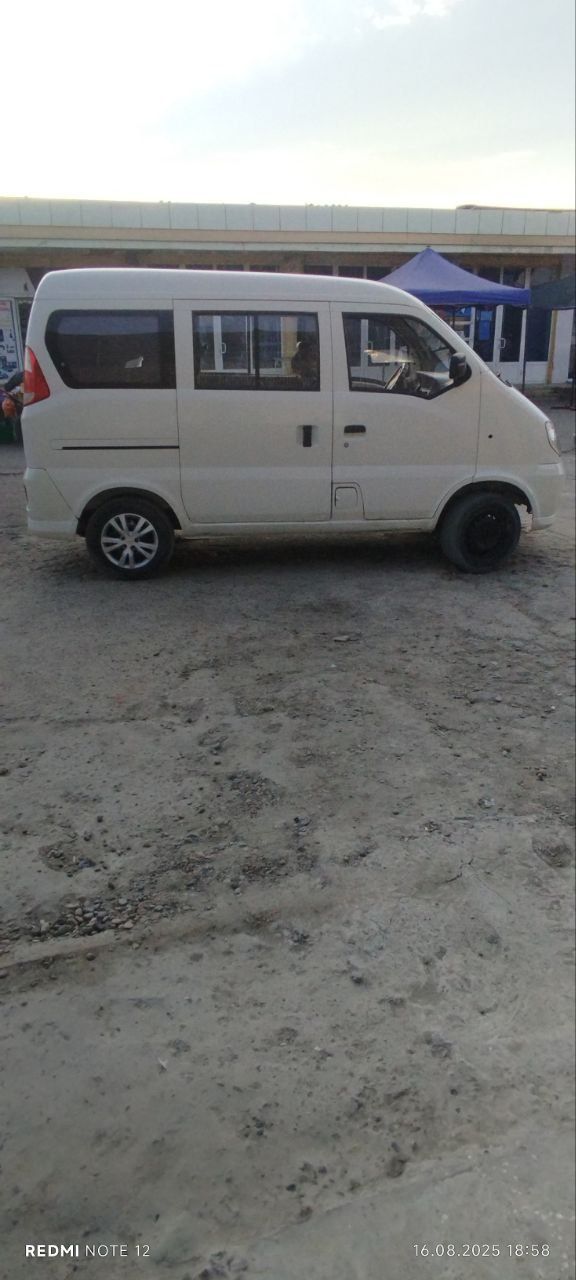 Xitoy damas sotiladi