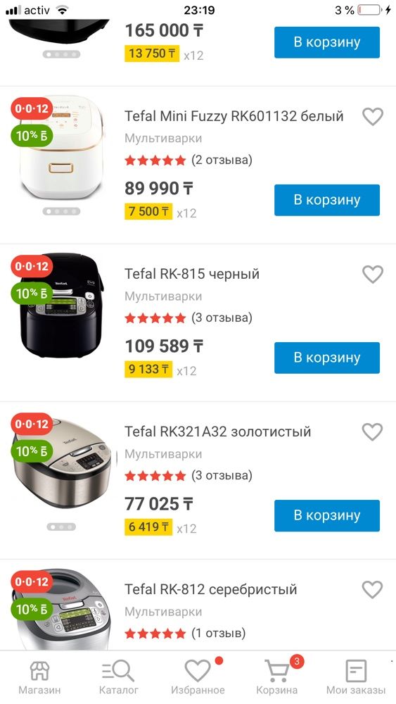 Продается мультиварка