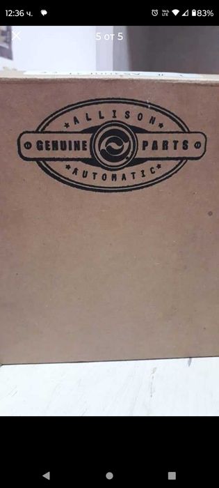 Трансмисия Алисън