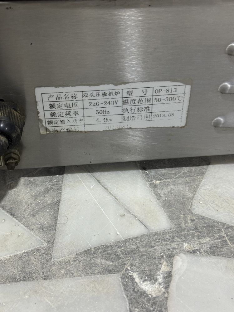 Тостер 2талик ,Toaster