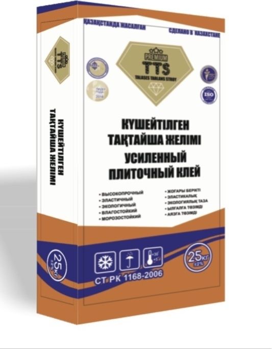 Клей для кафеля и керамогранита от 1600