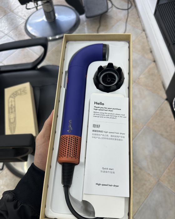 Dyson supersonic R