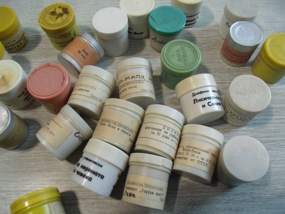 оф.7851 стари диафилми - 28 броя