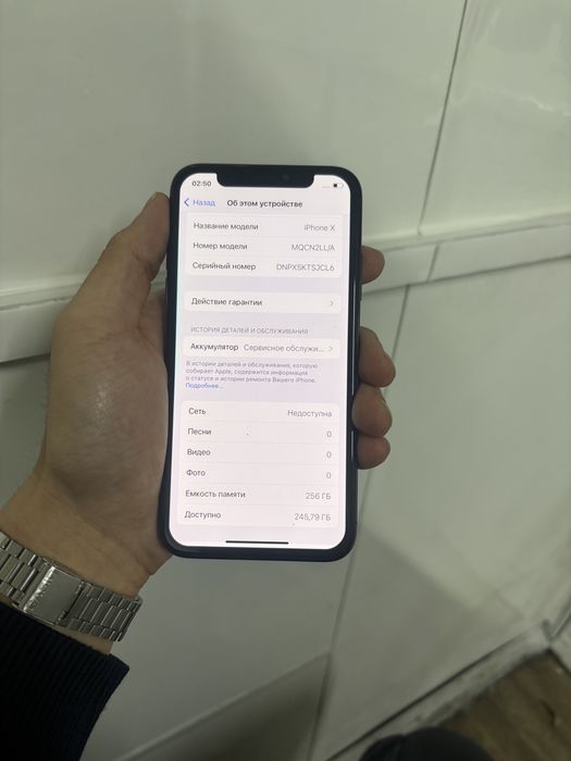 iphone x 256gb 73%