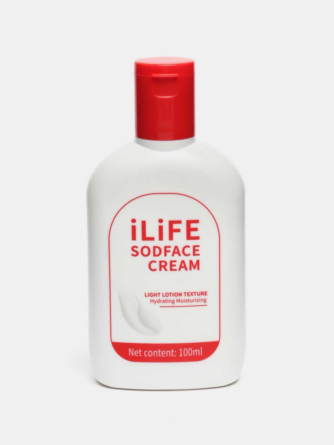 Крем для лица СОД, с антиоксидантами и коллагеном iLife Greenleaf