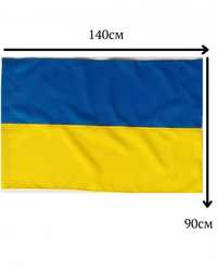 Знамена на Украйна