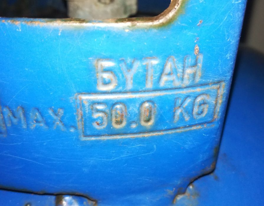 Газова бутилка - 100литра