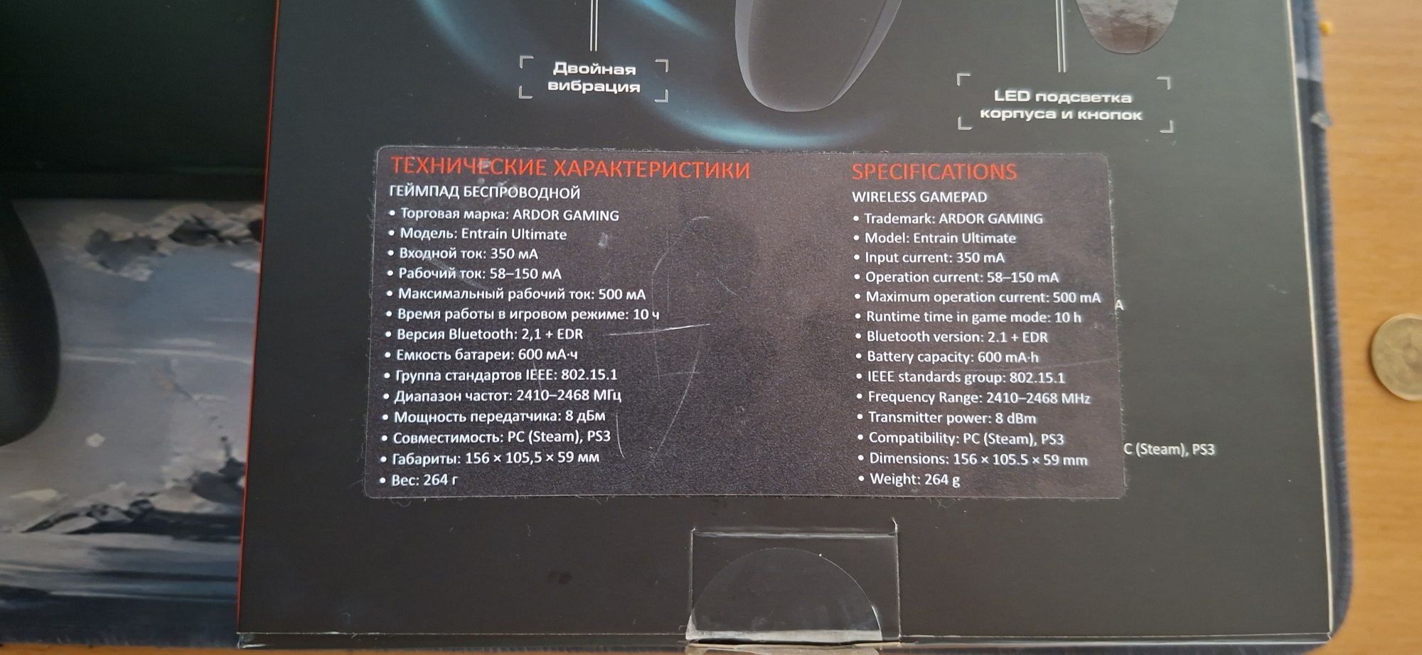 Продам gamepad Ardor Entrain Ultimate 2.4G