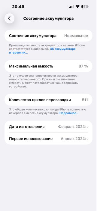 iphone 15 pro max (ayfon 15pro max 1TB)