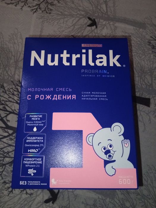 Продам смесь Нутрилак