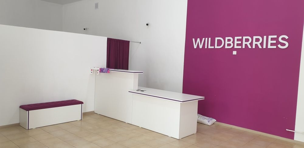 Полный комплект для открытия Вайлдббериз