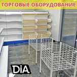 Торговые стеллажи, полки, savdo uskunalari, stellaj, vitrina