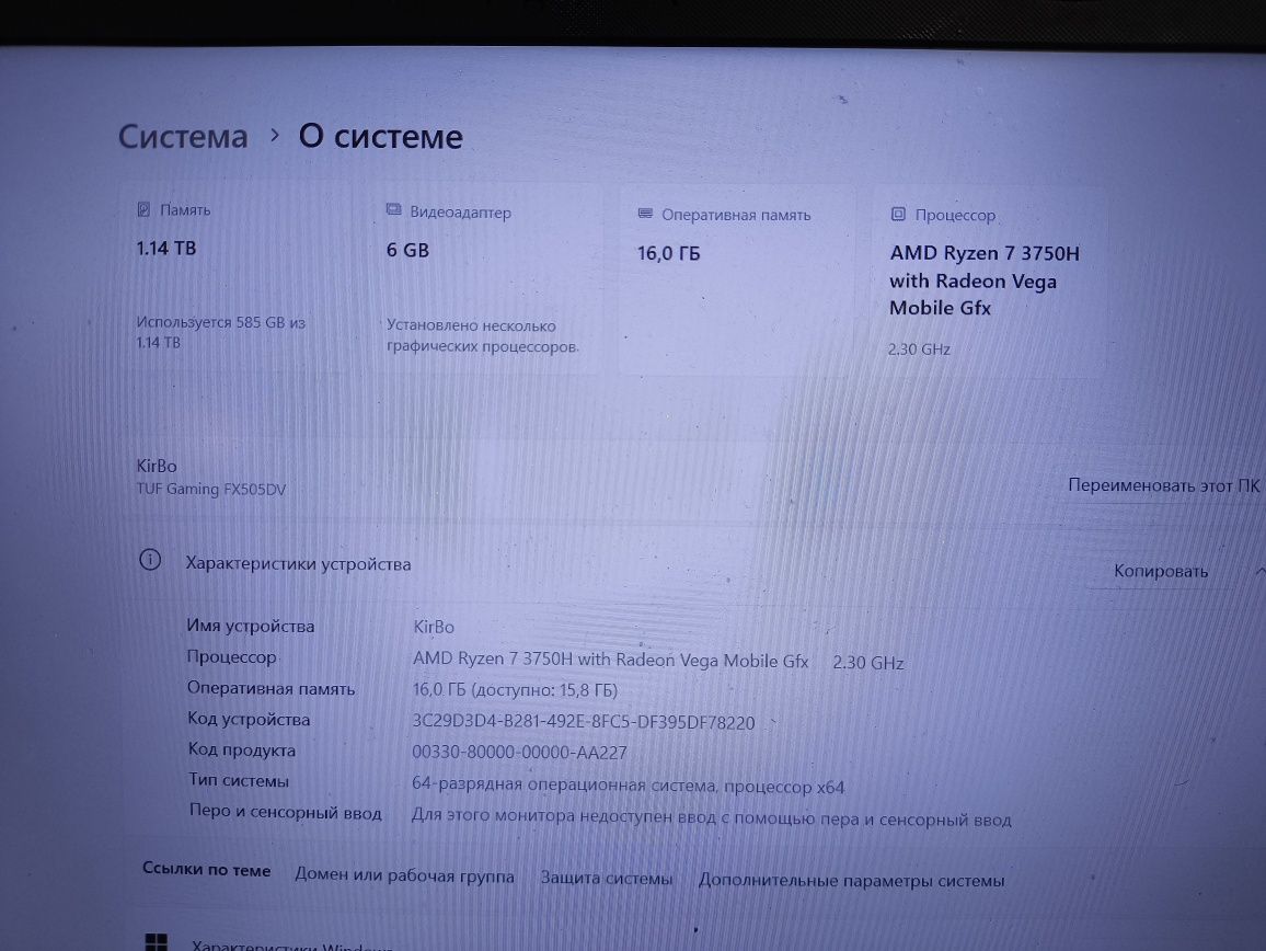 Игрален лаптоп Asus TUF gaming 15