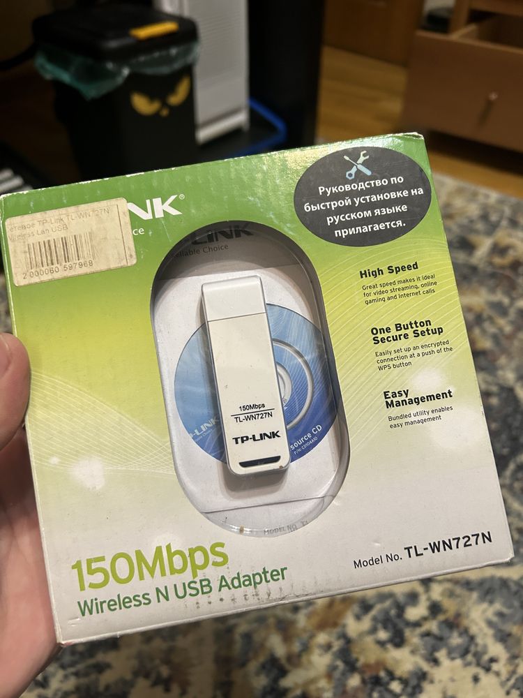 TP-link интернет